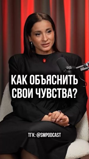 Это любовь или что-то другое: как понять?