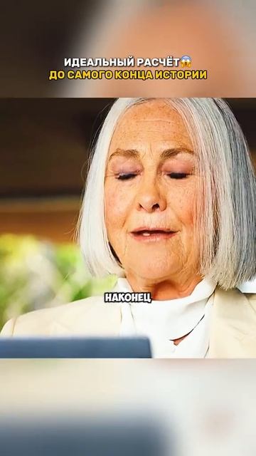 Краткий пересказ фильма смотреть онлайн