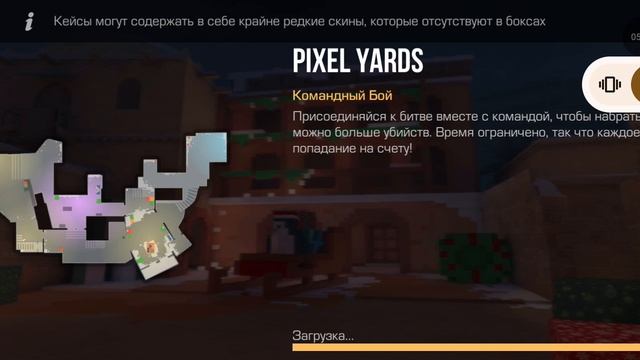 прицел и катка с другим