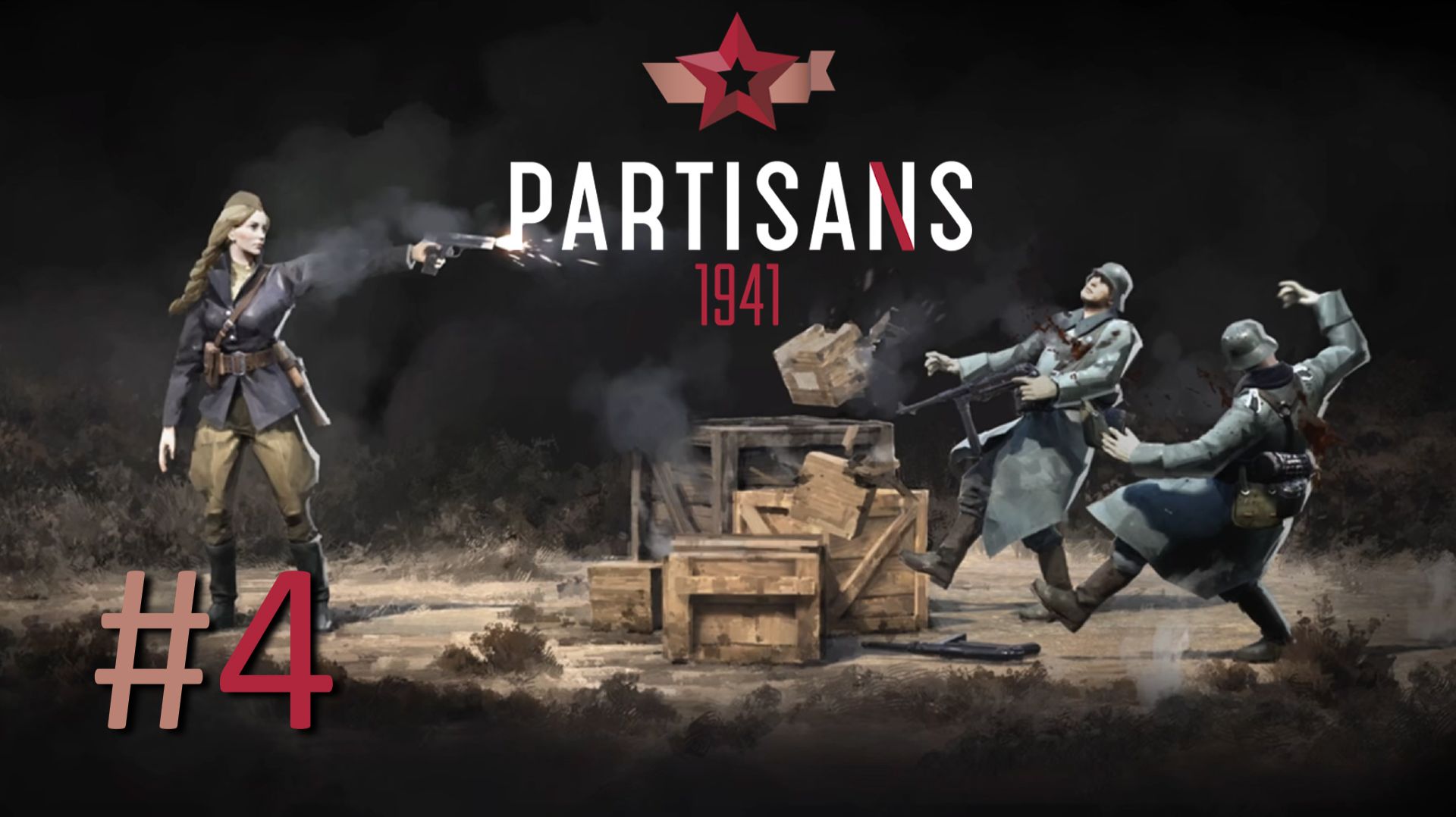 Прохождение Партизаны 1941 (Partisans 1941) - Часть 4. Секретный ингредиент смотреть онлайн