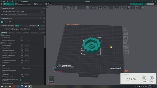 20260130_133200_ScreenVideo