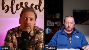 От сердца к сердцу с Денисом Козловым - ВЛАДИМИР КИРПАЧ - О ВНУТРЕННЕМ СВИДЕТЕЛЬСТВЕ