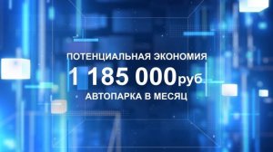 Инженерно-аналитическое сопровождение КАМАЗ