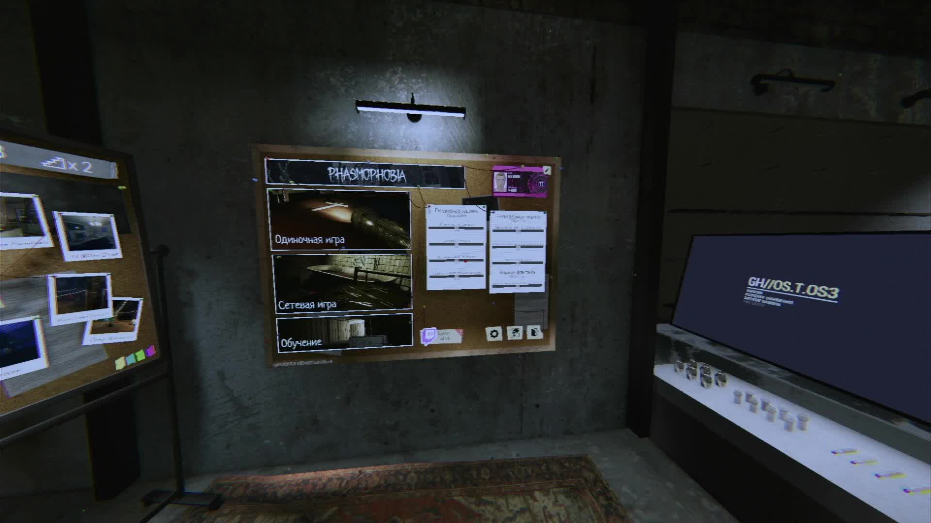 Gaming смотреть онлайн