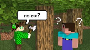 Учу младшего брата играть в Майнкрафт!