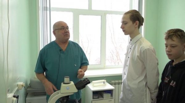 Профориентационная экскурсия для школьников в кожно-венерологическом диспансере