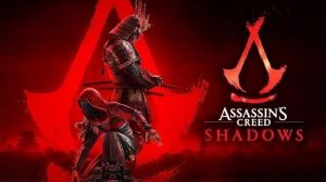 Assassin’s Creed Shadows.СЛОЖНОСТЬ ЭКСТРИМ.Nintendo switch2.стрим#4
