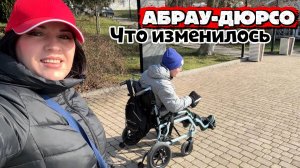 Погода улучшилась выехали на ПРОГУЛКУ С ЭЛЕКТРОКОЛЯСКОЙ#курорт