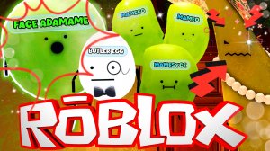 Фальшивый Эдамамэ Яйцо-горничный.Собрали все продукты.Мамео Маменко Роблокс.Roblox.Secret Staycation