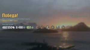 Супер линкор Admiral Ushakov: +301к урона 5 фрагов - Мир кораблей (World of Warships)