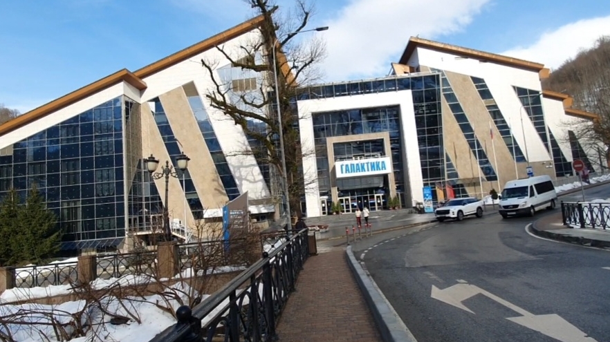 Галактика общественно-культурный центр на курорте «Газпром» в посёлке Эсто-Садок близ Красной Поляны