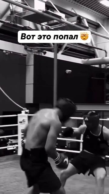 Удар отличный 👊 смотреть онлайн