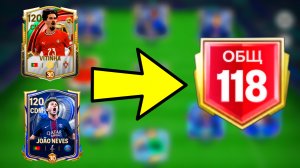 СДЕЛАЛ 118 ОБЩ СОСТАВА ПСЖ / ЗАБРАЛ НОВЫЕ КАРТЫ TOTY ПОЛУЗАЩИТЫ / PSG В FC MOBILE