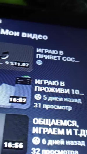 СМОТРИМ МОИ ВИДЕО,ОБЩАЕМСЯ И Т.Д