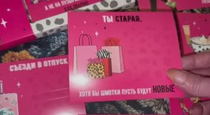 Веселый набор поздравительных открыток.