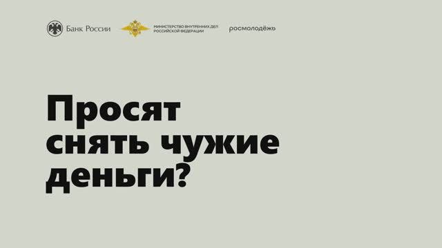 Антидроп_ролик_16х9_5