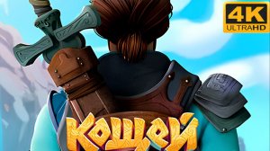 🗡️ТОП🗡️МУЛЬТФИЛЬМОВ НЕОЦЕНЁННЫХ ПО ДОСТОИНСТВУ