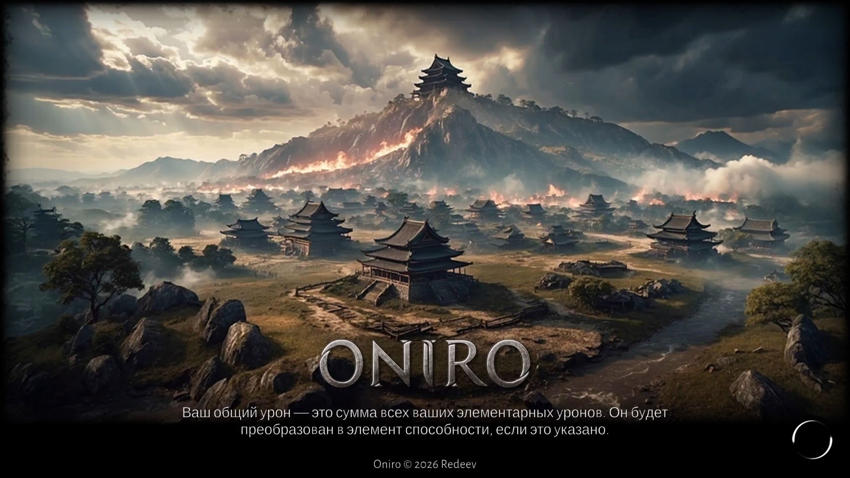 СТРИМ по игре ОНИРО Oniro