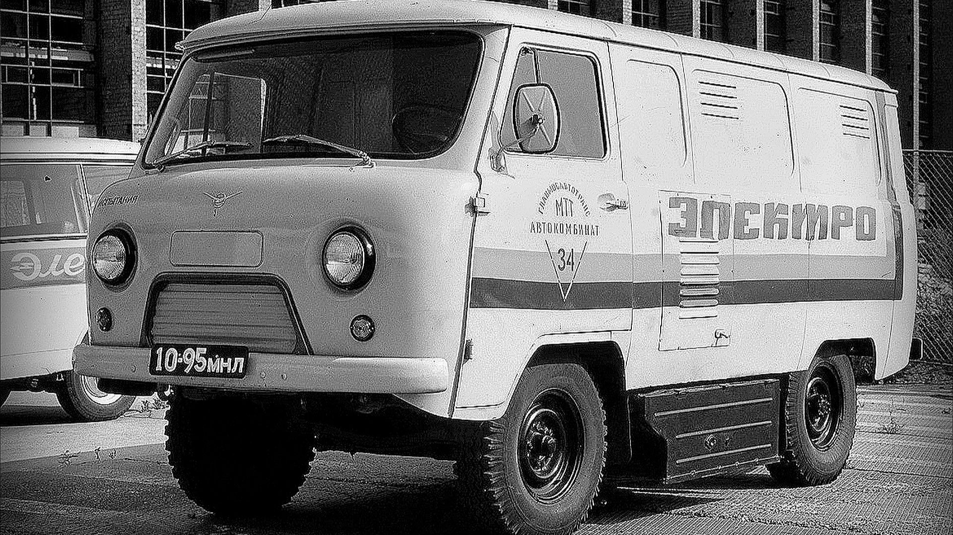 Электромобиль УАЗ-Электро Советская разработка Автопром СССР