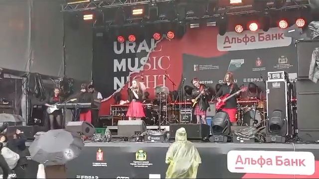 Ural Music Night Искусство - Тайная Канцелярия