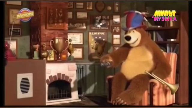 16 Мульт и Музыка Один дня 08.09.2021 смотреть онлайн