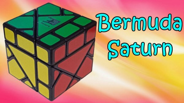 Bermuda Saturn Dayan cube, Бермуда Сатурн Даян куб сборка, How to solve, tutorial