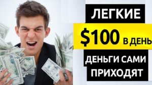 майним монету мок без вложжений и выводим в usdt на кошелек