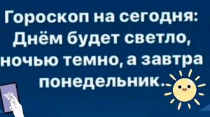 Анекдот из Сыктывкара 🤣