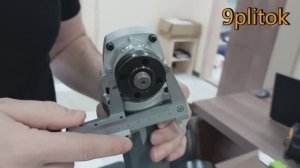 Заусовщик Compact Pro