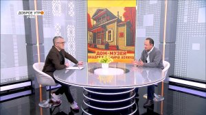 "Доброе утро, Уфа!" полный выпуск 30 января 2026