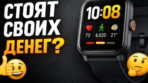 Nothing CMF Watch Pro — стоят ли своих денег? Честный обзор