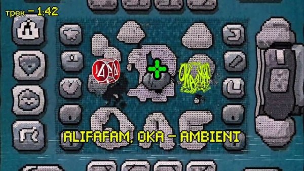 ALIFAFAM, OKA / AMBIENT