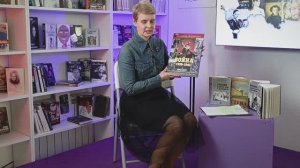 Книги от души #2