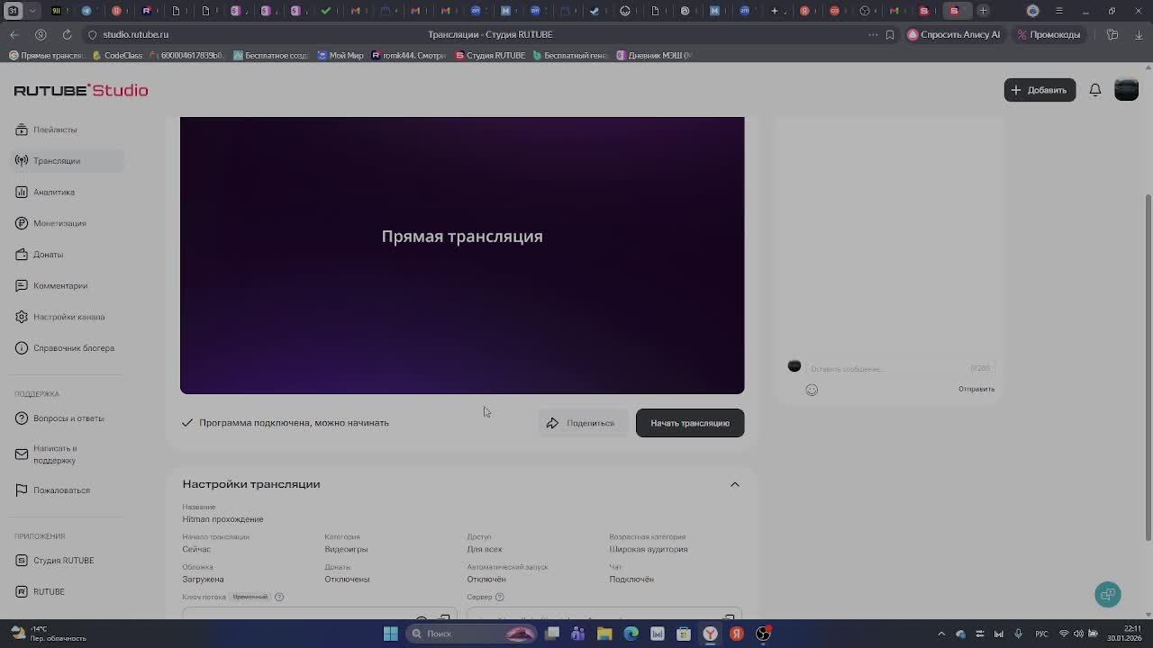 Hitman прохождение смотреть онлайн