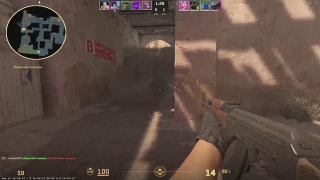 CS 2 ПРАЙМ НАЧАЛО ⚔️ смотреть онлайн