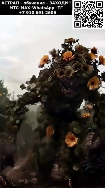 Фантастический астральный хоррор. Монстры и мутанты ИИ. Арт нейросеть #нейросеть #видео #AI #хоррор смотреть онлайн