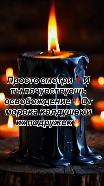 🔥Просто смотри🔥🔥🔥🧙🏻_♀️ #таро #tarot #shorts смотреть онлайн