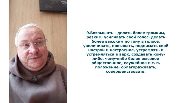 "Хвала, как высшее искусство прославления Бога" - Тема первая. смотреть онлайн