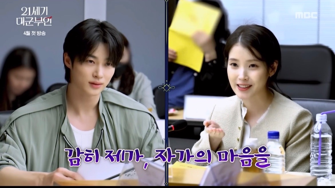 Идеальная корона, Чтение сценария 👑✨ смотреть онлайн