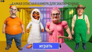 МИСТЕР СПРИНКЛС против ТУНГ ТУНГ, БАБУШКА против БАРРЫ, МИСТЕР РЭНДИ? ЖУТКАЯ ОББИ в Роблоксе