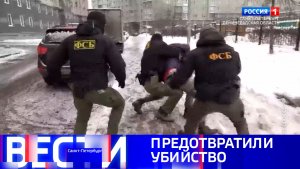 Вести Санкт-Петербург. Выпуск 21.10 от 30.01.2026