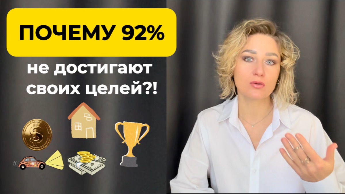 5 причин, которые тормозят ваш рост в доходах, бизнесе и своем деле