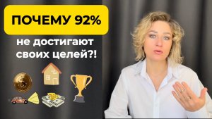 5 причин, которые тормозят ваш рост в доходах, бизнесе и своем деле