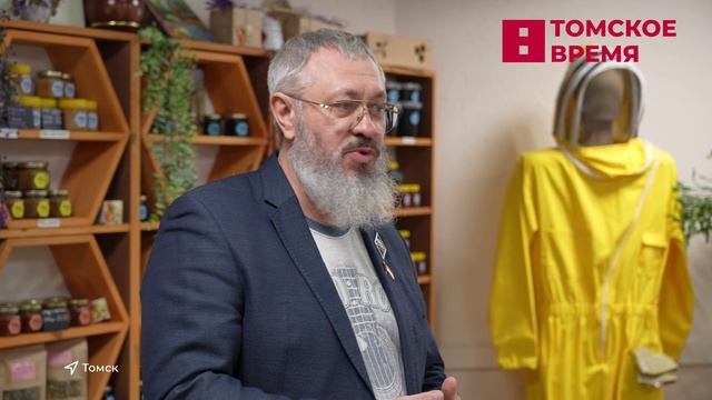 В Томской области увеличивается количество социальных предпринимателей смотреть онлайн