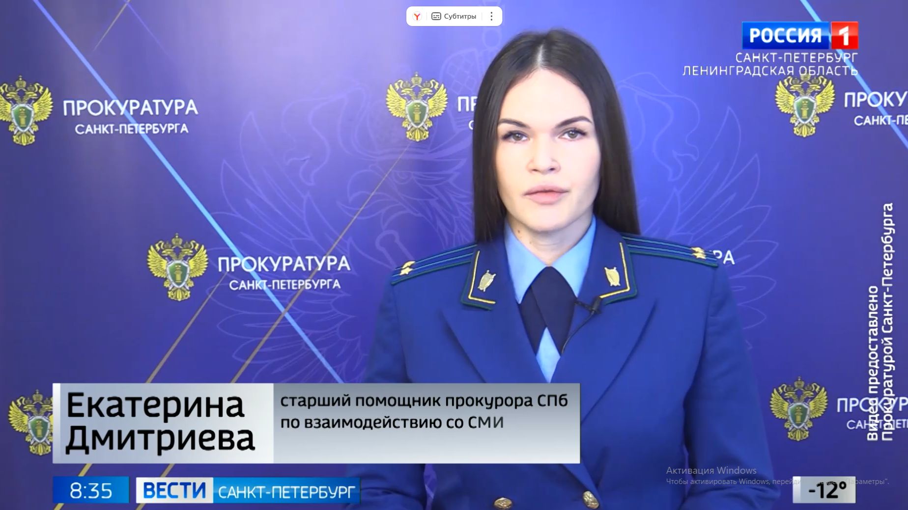 В Петербурге осудили мужчину за кражу золотой цепи