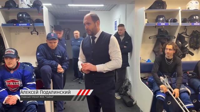 «Хет-трик» —30.01.2026