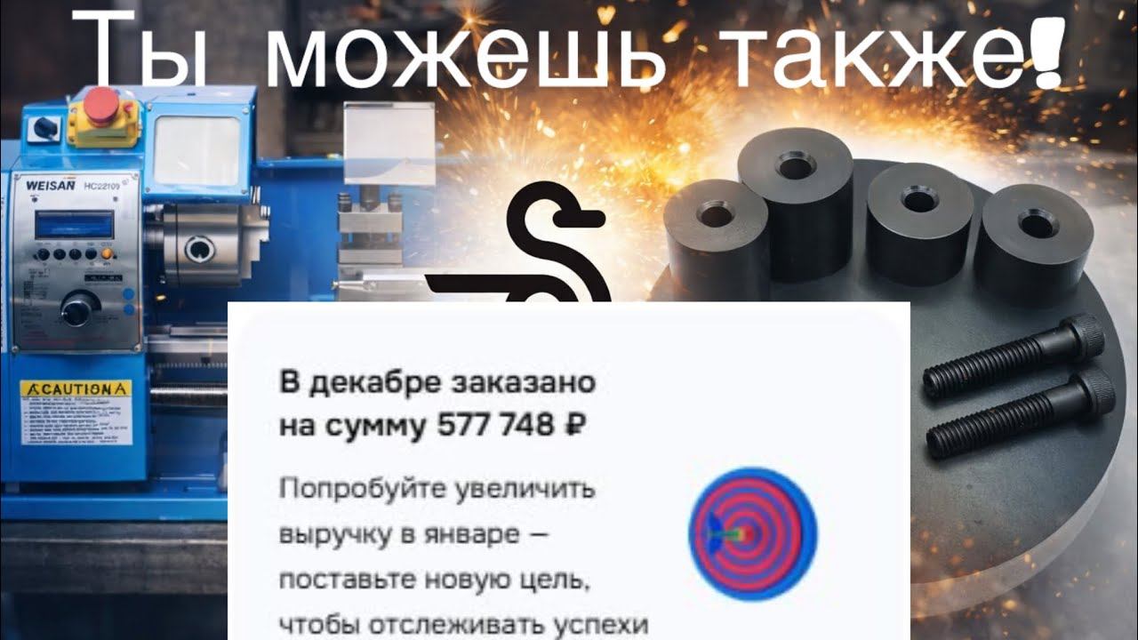 ТРУДОВЛОГ / 5к ЗА ЧАС МОЕГО ВРЕМЕНИ