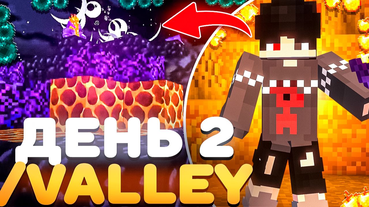 РАЗВИТИЕ НА АНАРХИИ В МАЙНКРАФТ / PHOENIX