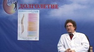 ГИПЕРТОНИЯ