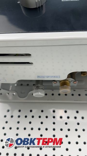 Колонка газовая GENBERG 410.01 ПОЛУТУРБО 10л. БЕЛАЯ (с трубой) (ШxВxГ) (ШxВxГ) 340x590x180 мм